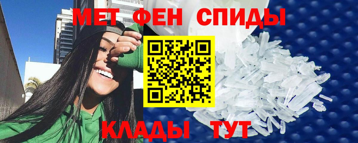 Amphetamine 98% Заречный
