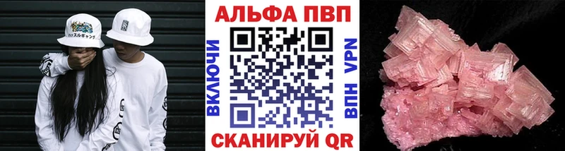 A PVP Соль  Заречный 