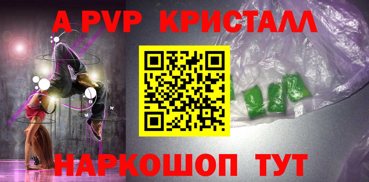 APVP СК КРИС Заречный