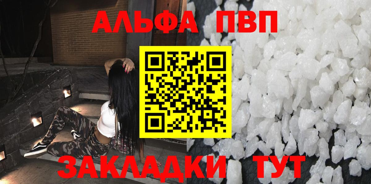 Бошки Шишки Заречный