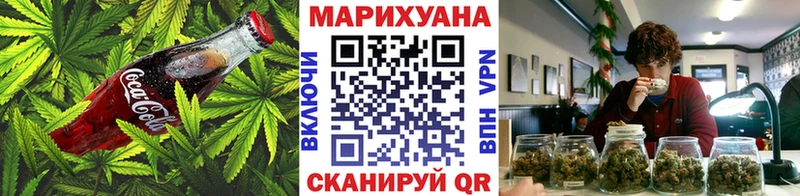 Cannafood марихуана  цена наркотик  Заречный 