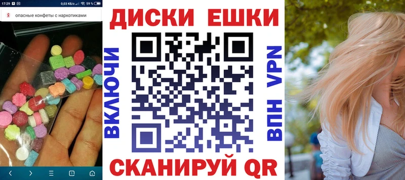 Экстази mix  где купить наркоту  Заречный 