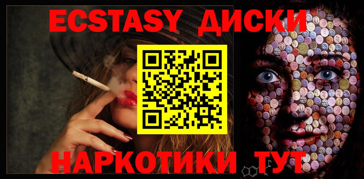 Меф МЯУ МЯУ кристаллы  А ПВП СК кристаллы  Канабис  Заречный  ГАШ  Вход с VPN 