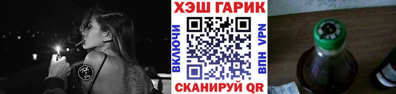 ГАШИШ гашик Заречный