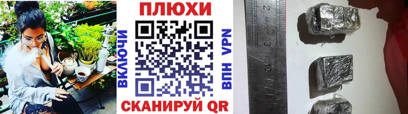 наркотики  Заречный  ГАШ Изолятор 