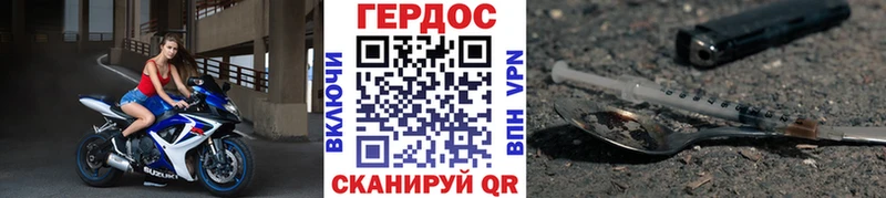 наркота  omg ссылки  ГЕРОИН Heroin  Заречный 