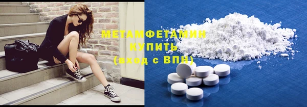 тгк Орск