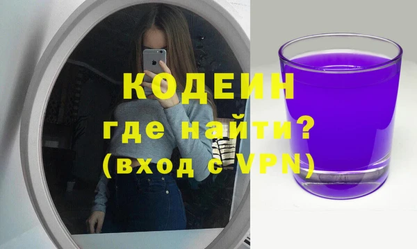 мескалин Лиски
