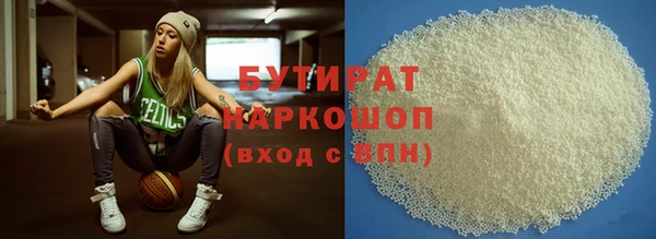 а пвп мука Новочеркасск
