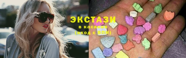 соль ск Лихославль