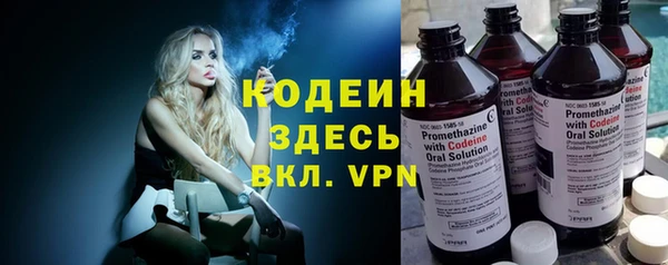 мескалин Лиски