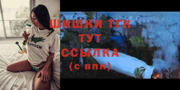 соль ск Лихославль