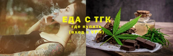 соль ск Лихославль
