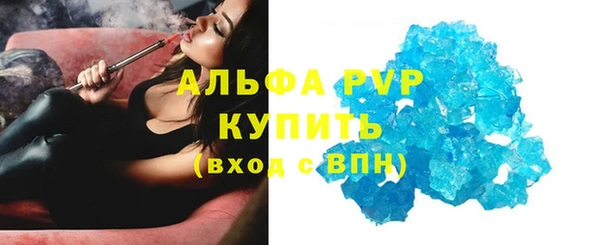 соль ск Лихославль