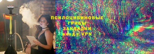 мескалин Лиски