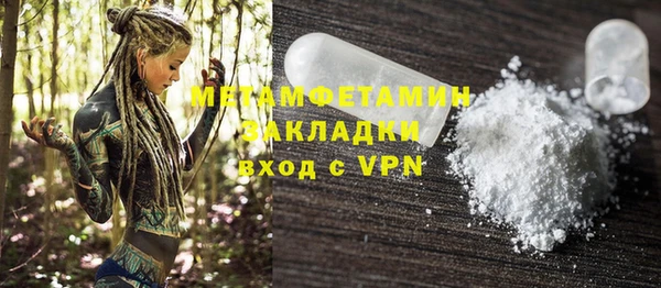 соль ск Лихославль