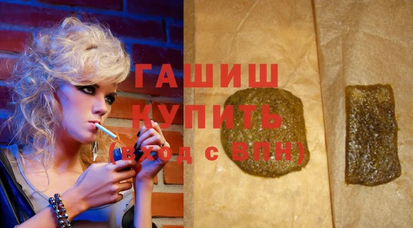тгк Орск