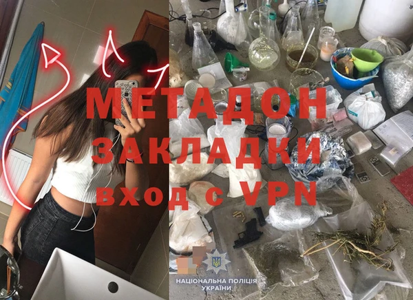 тгк Орск