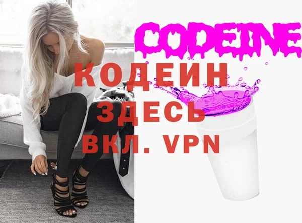 мескалин Лиски
