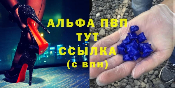 соль ск Лихославль