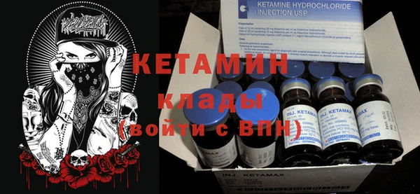 мескалин Лиски