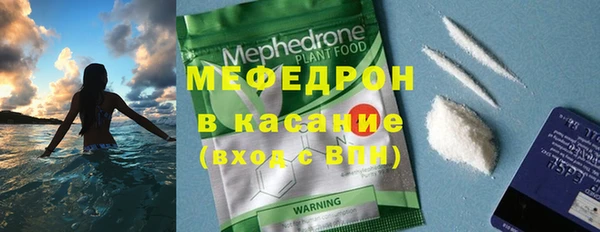 MESCALINE Волоколамск