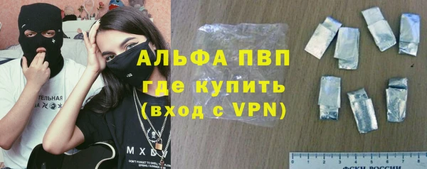 метадон Волгодонск