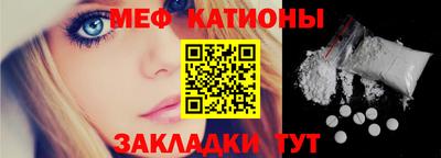 мяу мяу мука Гай