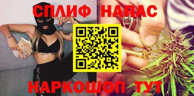 гашиш Азнакаево