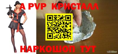 гашик Гагарин
