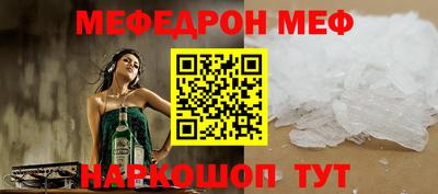 мяу мяу мука Гай