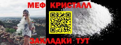 ALPHA PVP Абакан