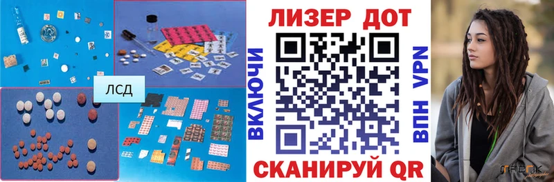 Лсд 25 экстази кислота где купить Заречный
