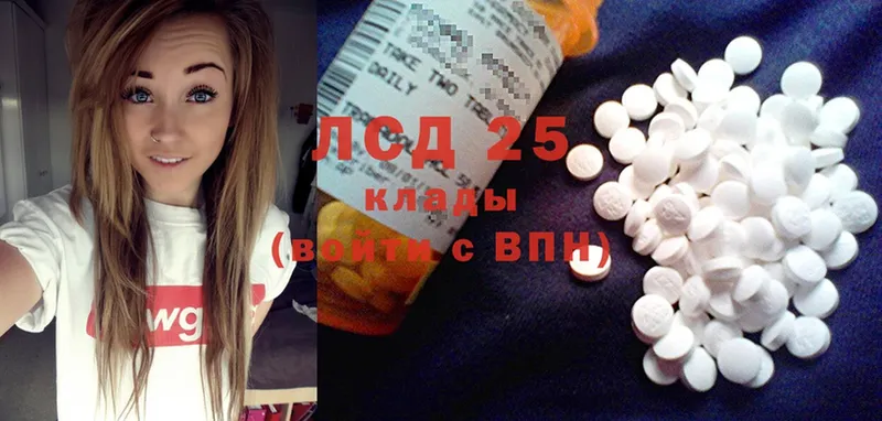 Лсд 25 экстази ecstasy  купить наркотики сайты  Заречный 