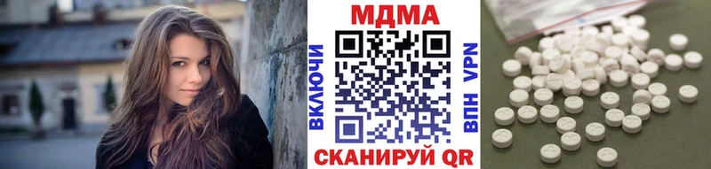 МДМА VHQ  Заречный 