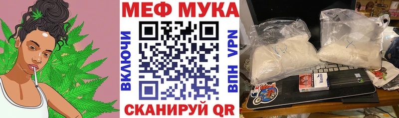 МЕФ мука  blacksprut ССЫЛКА  Заречный 