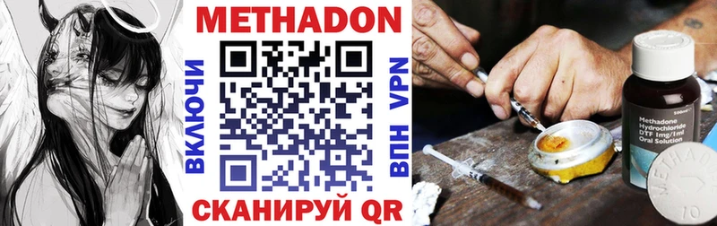 магазин    Заречный  МЕТАДОН белоснежный 