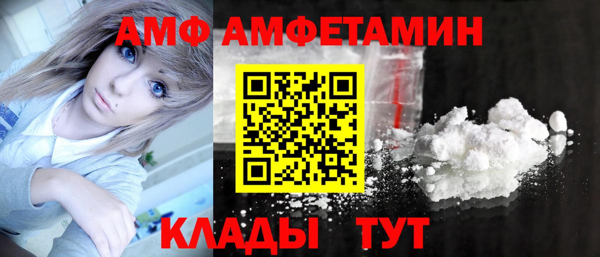 Заречный  Первитин Methamphetamine  Первитин Methamphetamine  Вход с VPN 