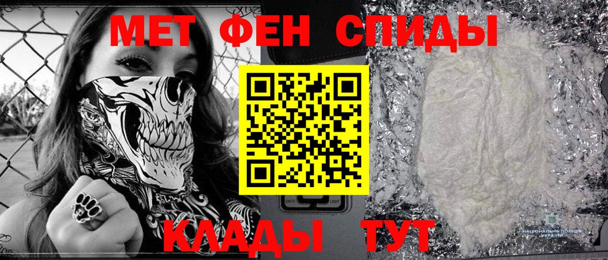 Метамфетамин Methamphetamine Заречный