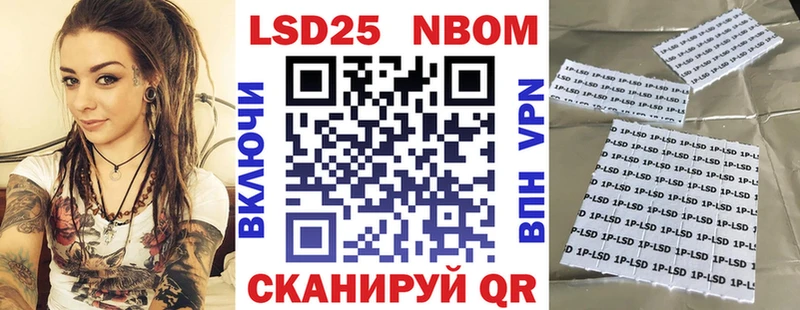 где купить наркоту Заречный Марки NBOMe 1,8мг
