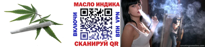 Дистиллят ТГК гашишное масло  Заречный 