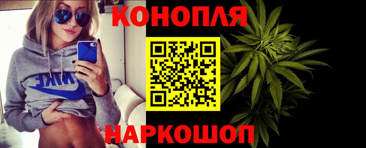 Каннабис SATIVA & INDICA Заречный